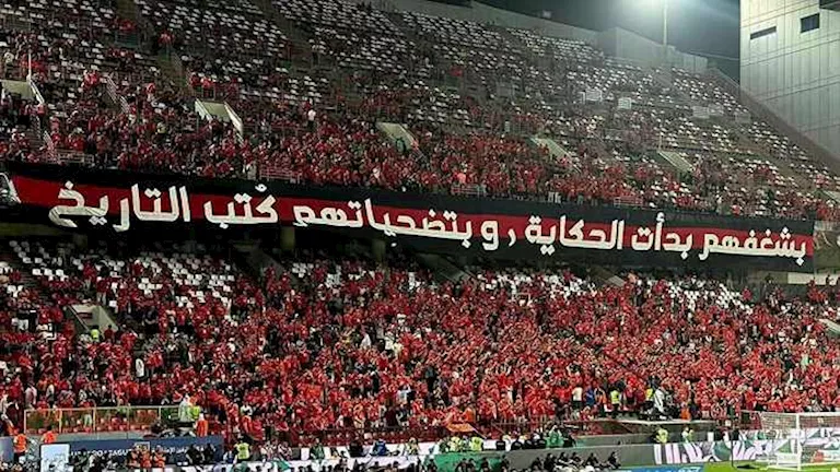 "641 ألف مشجع ينتظر".. نفاد تذاكر مباراة الجيش الملكي والأهلي