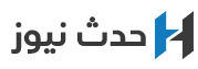 حدث نيوز