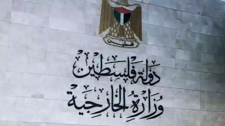 الخارجية الفلسطينية: الإعدام الميداني سياسة ممنهجة وجريمة حرب إسرائيلية