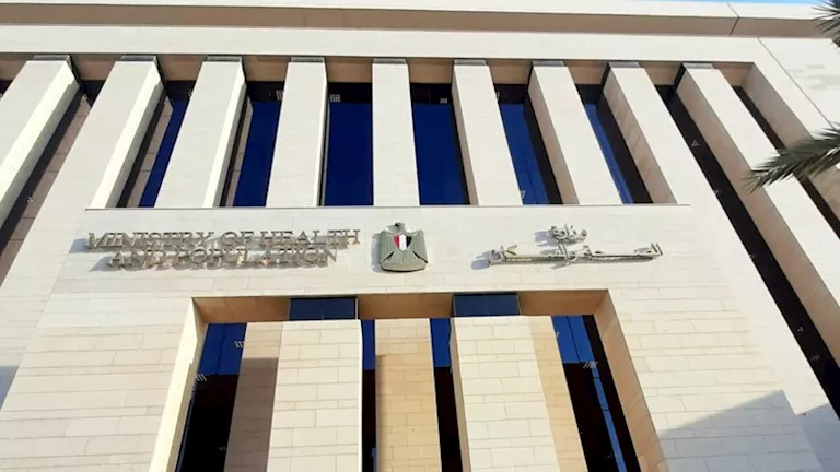 الصحة: اعتماد 4 وحدات رعاية أولية جديدة وفق معايير "GAHAR"