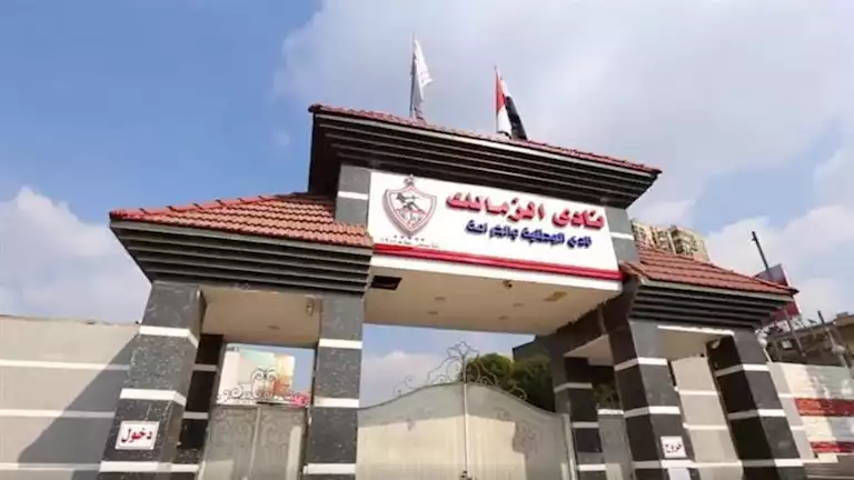 الكشف عن سبب إيقاف قيد الزمالك ثلاث فترات (خاص)