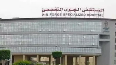 المستشفى الجوي التخصصي تستضيف فريق عمل لعلاج حالات الصرع