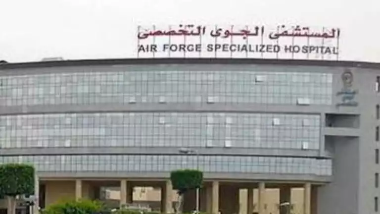 المستشفى الجوي التخصصي تستضيف فريق عمل لعلاج حالات الصرع