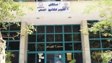 "عبد الغني" مديرًا لمستشفى أكتوبر للتأمين الصحي.. و"الأمير" للنيل