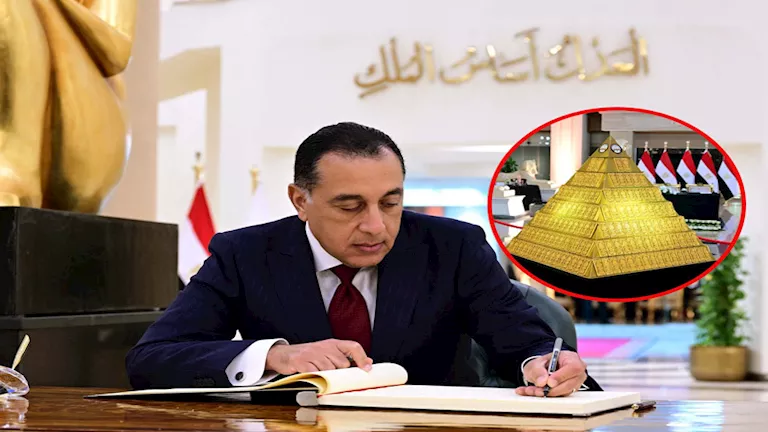 مدبولي: توجيهات باستغلال الذهب المضبوط لتعزيز قوة الاقتصاد الوطني