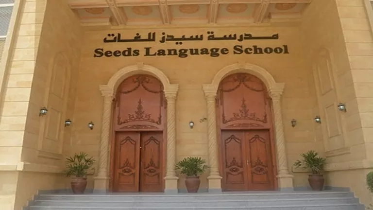 "هددوا بنتي بسكين على رقبتها".. والدة أحد ضحايا الاعتداء بمدرسة "سيدز" تكشف تفاصيل الواقعة