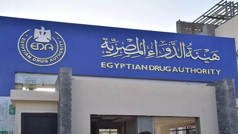 هيئة الدواء: مخزون الأدوية الاستراتيجية آمن ولدينا نظام رصد ومتابعة