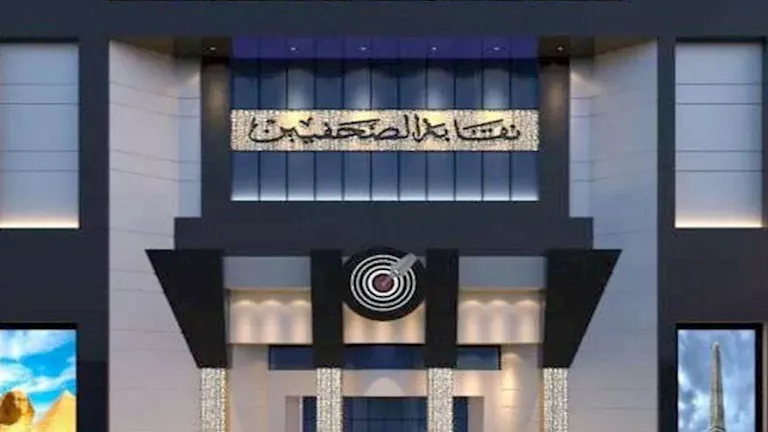 3 يناير المقبل.. بدء تقسيط اشتراك مشروع علاج الصحفيين لمدة 6 أشهر