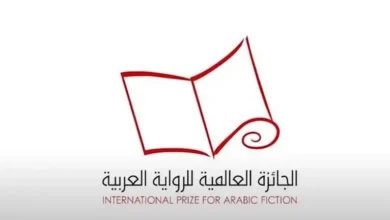 4 كتاب مصريين في القائمة الطويلة لجائزة البوكر للرواية