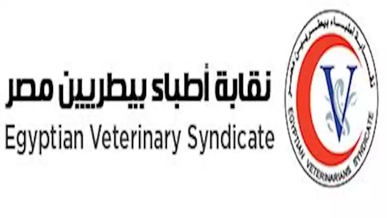 "الأطباء البيطريين" تعلن تشكيل اللجنة المشرفة على انتخابات التجديد النصفي