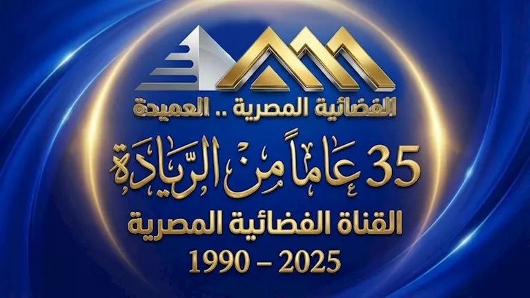 "المسلماني" يهنئ أسرة الفضائية المصرية بعيدها الـ35: عميدة الفضائيات العربية