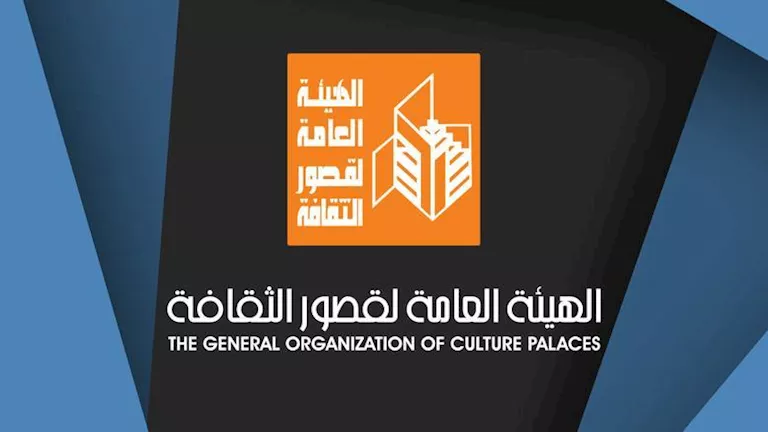 اليوم.. انطلاق ورشة "التسويق الثقافي" للعاملين بقصور الثقافة