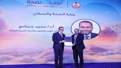 تكريم "محمد حساني" خلال احتفالية الصحة لـ"يوم الوفاء"