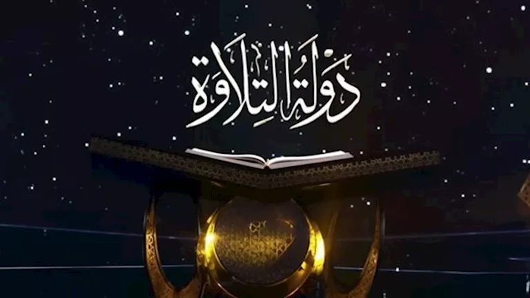 دولة التلاوة.. وزارة الأوقاف تشوق الجمهور بهذا الفيديو