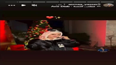 زوجة ياسر إبراهيم لاعب الأهلي تحتفل بالكريسماس