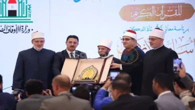 صور.. افتتاح النسخة الـ32 من المسابقة العالمية للقرآن الكريم بمسجد مصر الكبير