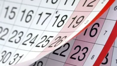 قائمة إجازات العام الجديد 2026 لموظفي القطاعين العام والخاص