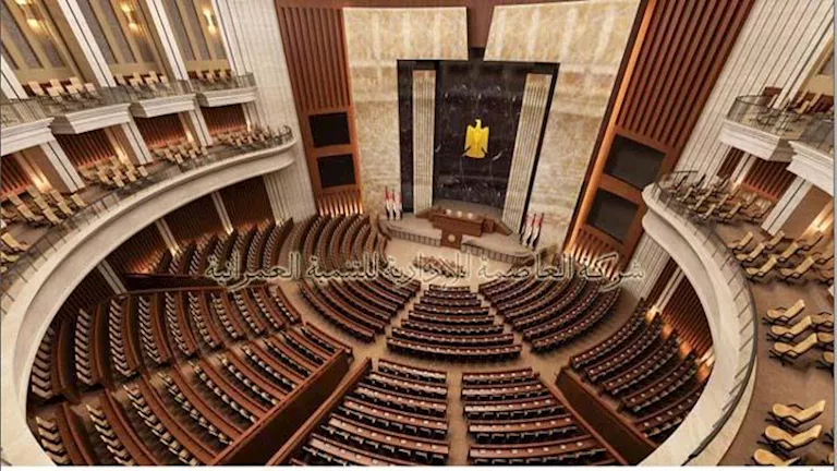 قبة ضخمة وقاعة تتسع لألف نائب.. أبرز المعلومات عن مبني البرلمان بالعاصمة الإدارية