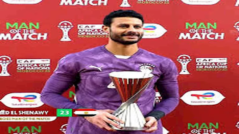 قصة التصميم الجديد لجائزة رجل المباراة بكأس الأمم الأفريقية