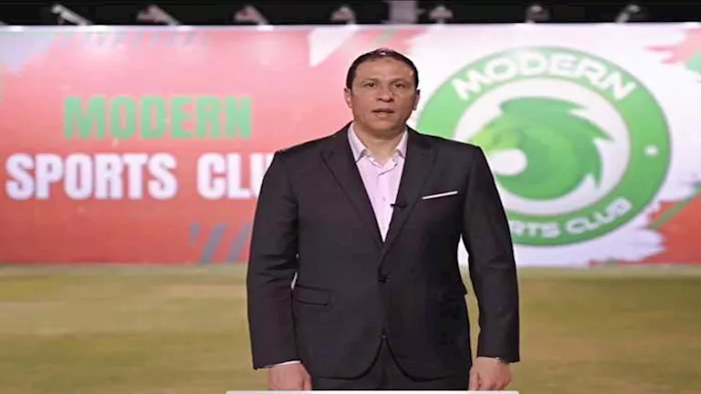 مودرن سبورت يعلن فسخ التعاقد مع مجدي عبد العاطي بالتراضي