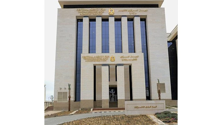 نتيجة فحص التظلمات في مسابقة وظائف معلم مساعد اللغة العربية