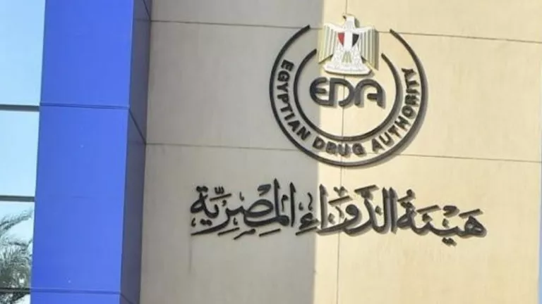 هيئة الدواء تصدر دليلاً لمنظومة "التتبع الدوائي".. ماذا تضمن؟