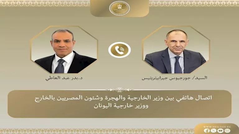 وزير الخارجية يدين النشاط الاستيطاني فى الضفة الغربية وحملات ترويع الفلسطينيين