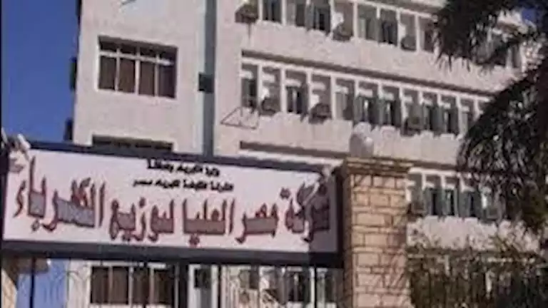 وظائف قيادية جديدة.. تفاصيل إعلان "مصر العليا للكهرباء"