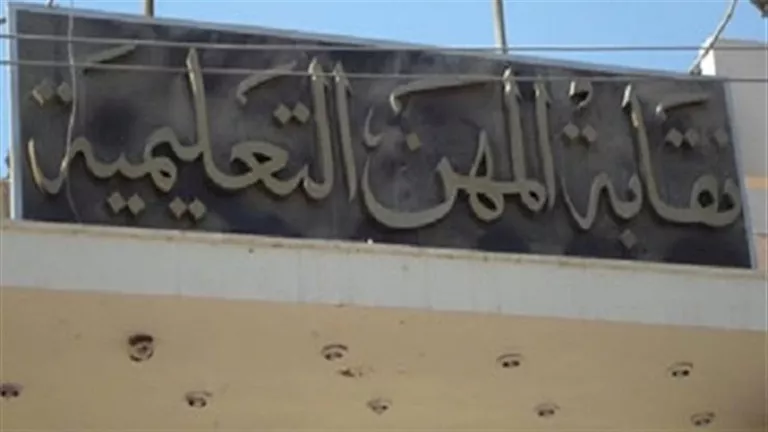 وفاة معلم بمطروح نتيجة نزيف حاد بالمخ.. ونقيب المعلمين يوجه بمساندة أسرته