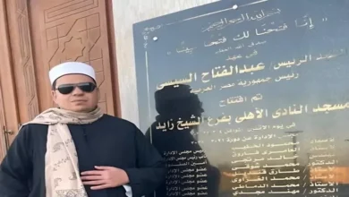 كواليس انتقال إمام مسجد نادي الزمالك للعمل بفرع الأهلي بالشيخ زايد